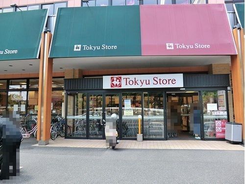 美和メゾンの周辺写真