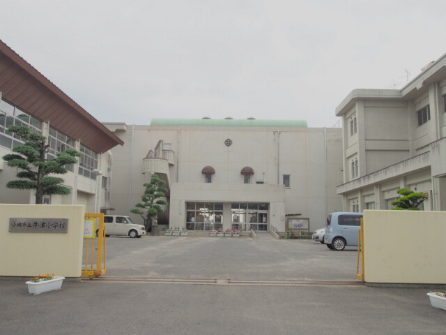 小学校　小城市立牛津小学校（小学校）まで1221m