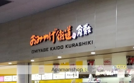 コンビニ　セブンイレブン（コンビニ）まで367m