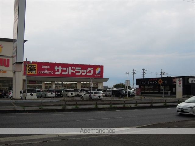 スーパー　サンドラッグ三田町（スーパー）まで892m