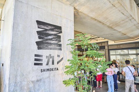 スーパー　ピーコックストア三軒茶屋の杜店（スーパー）まで633m