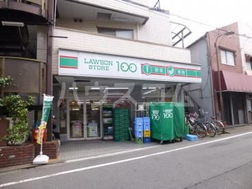コンビニ　ローソンストア100 十条仲原店（コンビニ）まで260m
