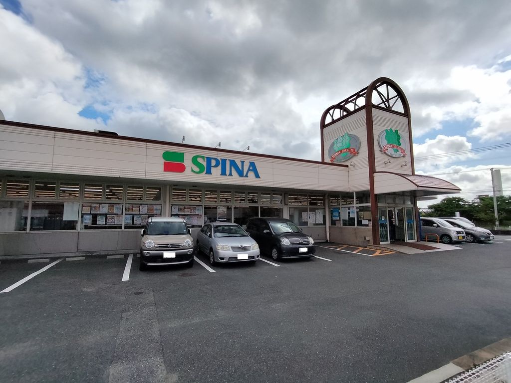 スーパー　(株)西鉄ストア スピナ枝光店（スーパー）まで280m