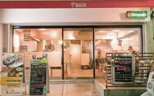 飲食店　ハンバーガー&サンドイッチ ベイス 初台店（飲食店）まで252m