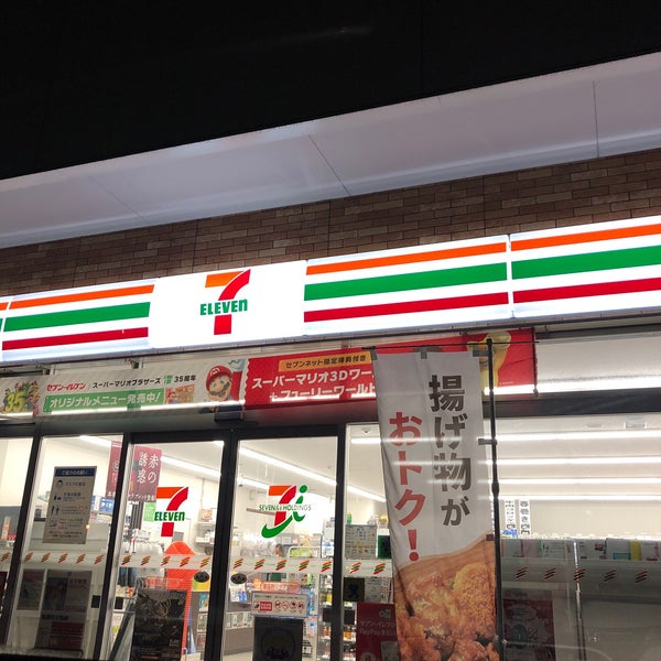 コンビニ　セブンイレブン 新座野火止7丁目店（コンビニ）まで1758m