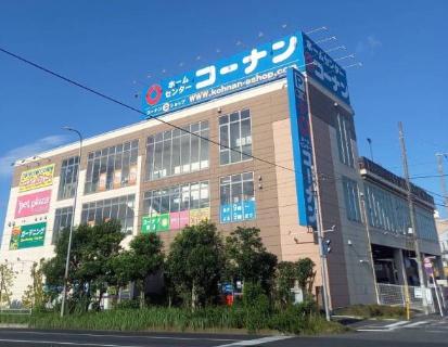 ホームセンター　ホームセンターコーナン川崎小向店（ホームセンター）まで702m