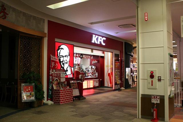 飲食店　ケンタッキーフライドチキン　イオン奈良登美ヶ丘店（飲食店）まで1521m