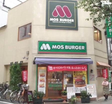 飲食店　モスバーガー日暮里店（飲食店）まで384m
