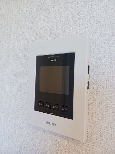 サンライズヒルズIIのその他写真