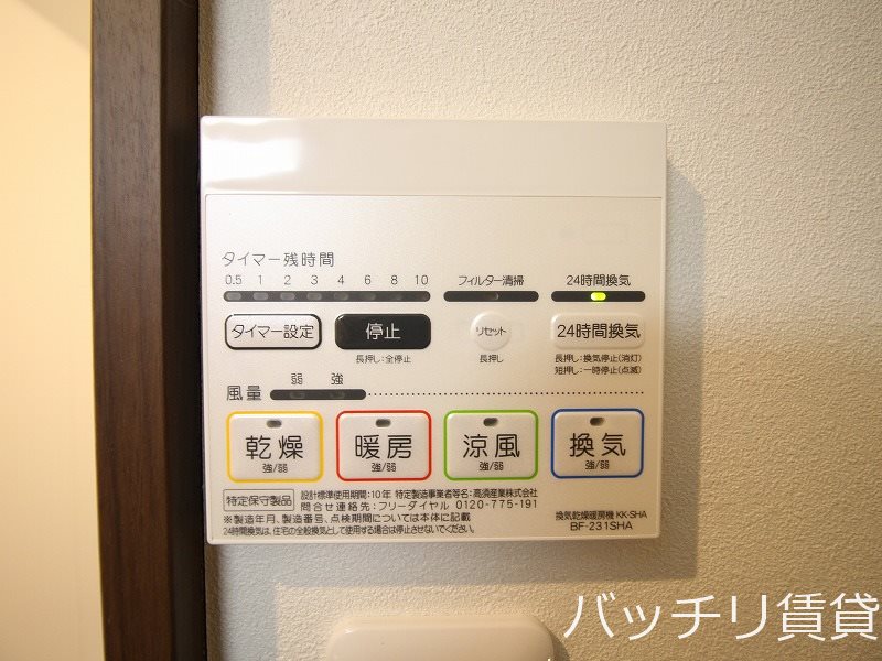 地下鉄名城線 志賀本通駅 徒歩6分 3階建 築4年のその他写真
