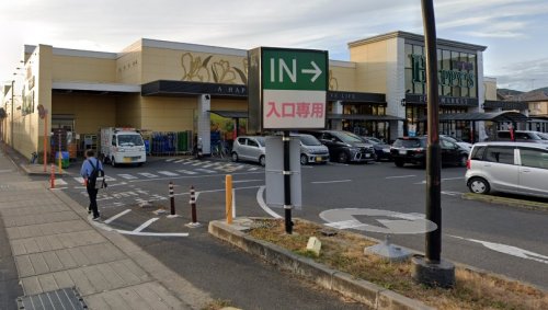 プラジール今在家の周辺写真
