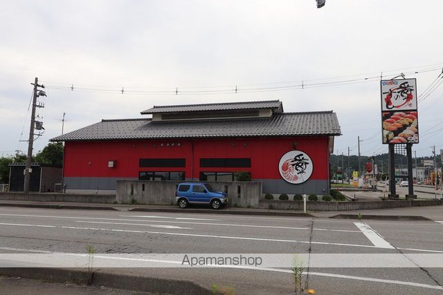 飲食店　番やのすし 古沢店（飲食店）まで913m