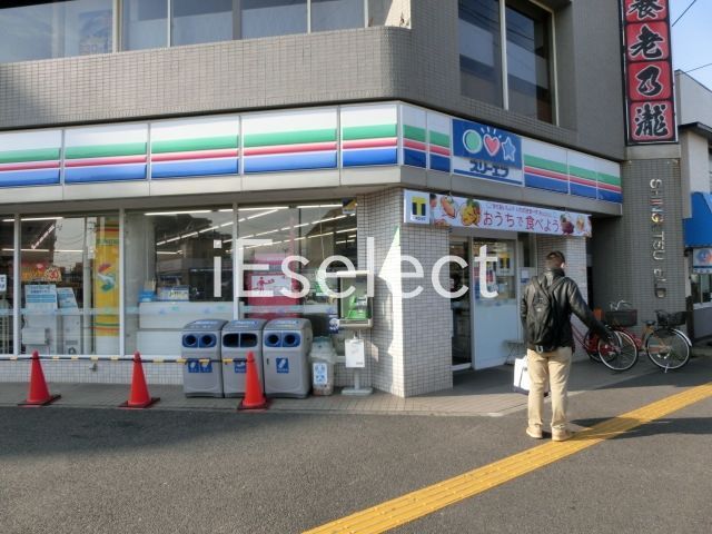 LANART蘇我の周辺写真