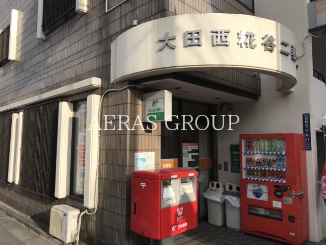 郵便局　大田西糀谷二郵便局（郵便局）まで570m