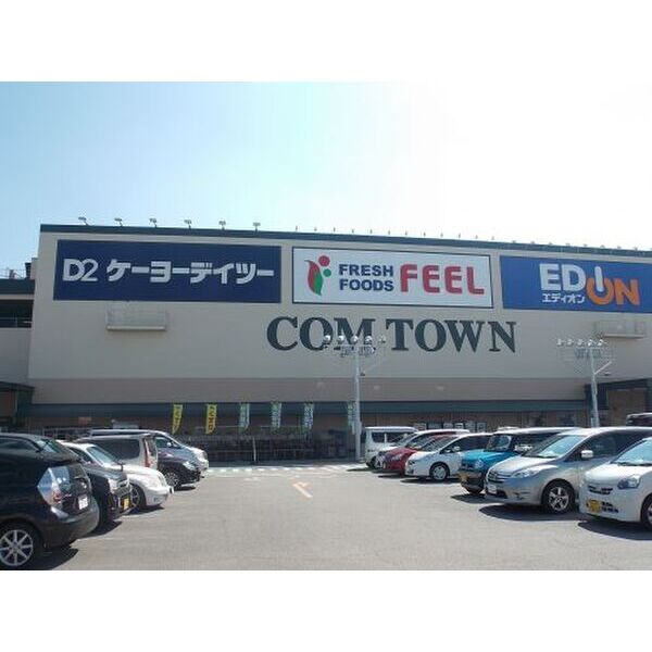 スーパー　FEEL(フィール) コムタウン（スーパー）まで775m
