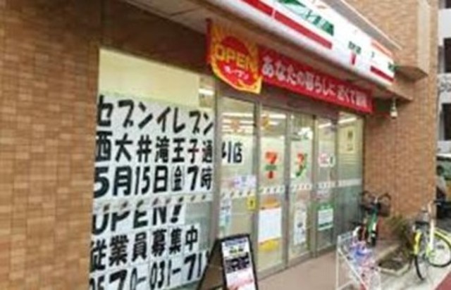 コンビニ　セブンイレブン西大井滝王子通り店（コンビニ）まで72m