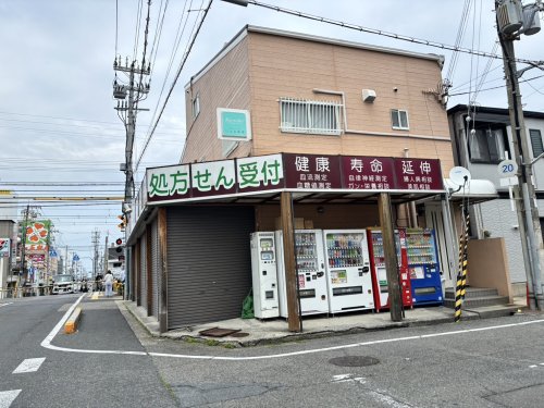 ドラックストア　ひとみ薬局和泉大宮店（ドラッグストア）まで243m