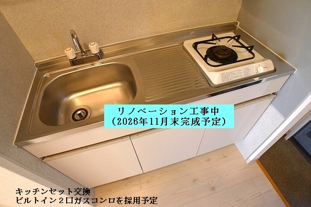 クリスタルハイツの内装写真