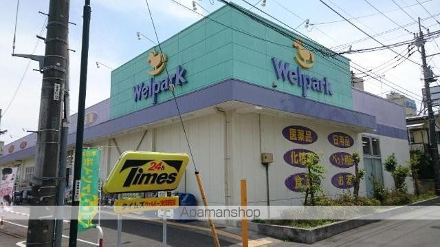 その他　ウェルパーク秋津駅前店（その他）まで1029m