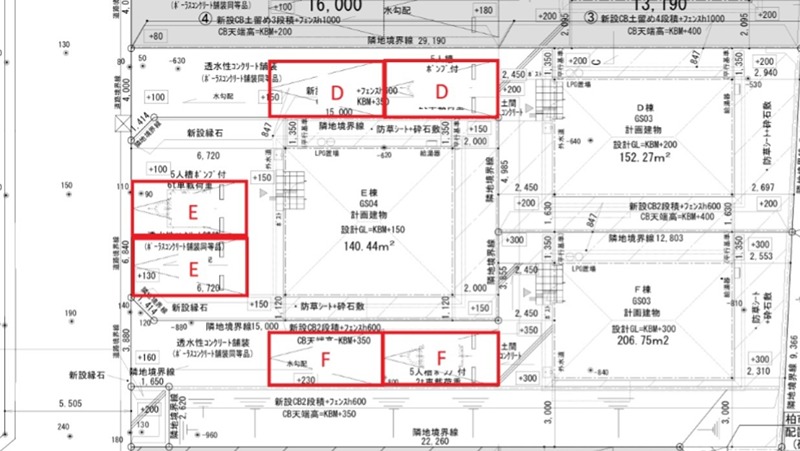 グランソフィア柏市南逆井1丁目 Eのその他写真