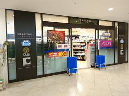 コンビニ　ミニストップ 名古屋第一赤十字病院店（コンビニ）まで443m