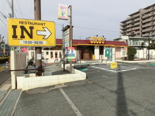 ＪＲ武蔵野線 三郷駅 徒歩5分 5階建 築24年の周辺写真