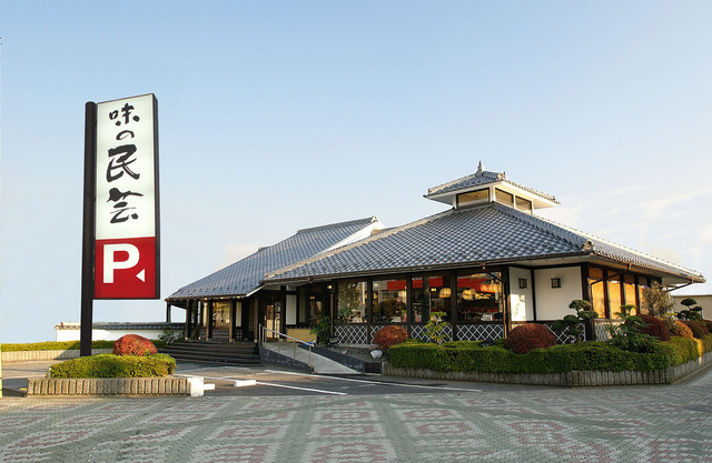 飲食店　味の民芸羽村店（飲食店）まで586m