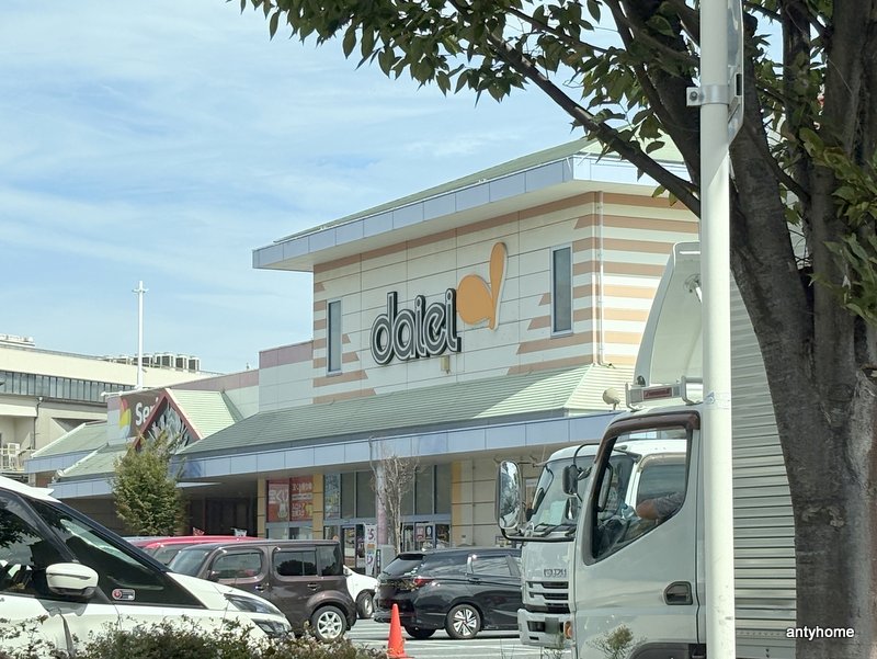 スーパー　ダイエー 住之江店（スーパー）まで2255m
