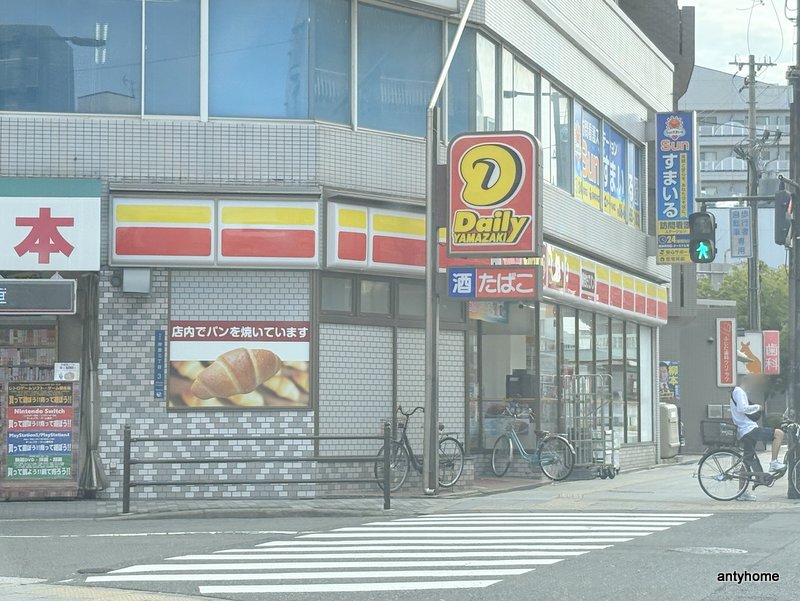 コンビニ　デイリーヤマザキ 西成岸里店（コンビニ）まで194m