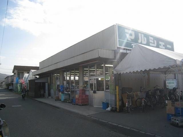 スーパー　マルシェー長束店（スーパー）まで135m