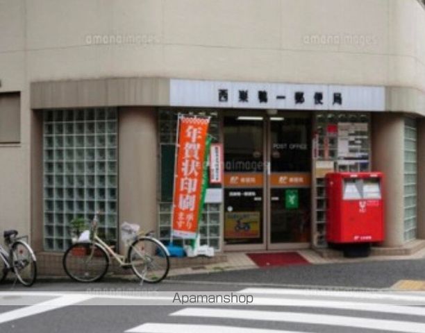 その他　【郵便局】西巣鴨一郵便局（その他）まで163m