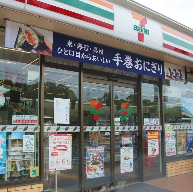 コンビニ　セブンイレブン富田林藤沢台7丁目店（コンビニ）まで1242m