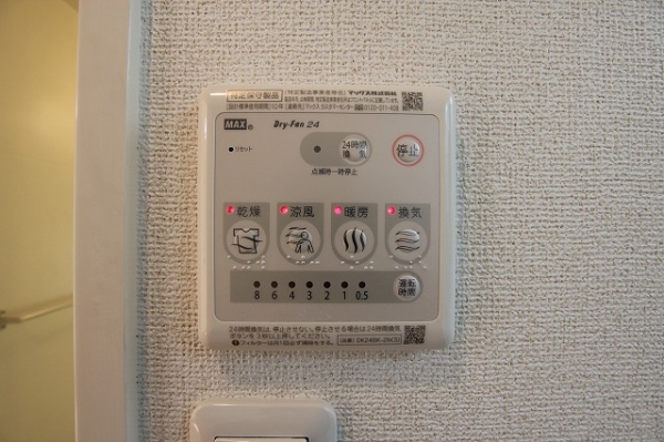 その他設備　浴室乾燥機操作パネル