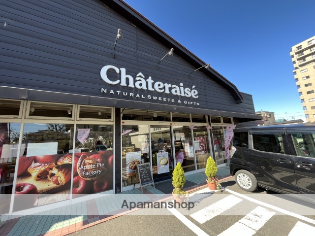 その他　シャトレーゼ　大宮櫛引店（その他）まで266m
