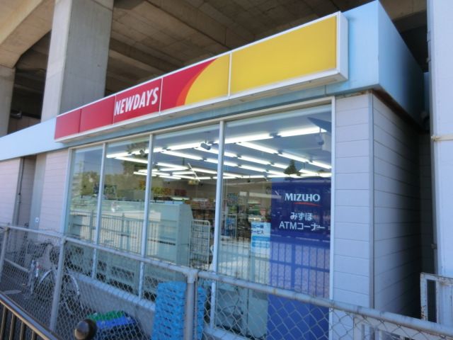 パールハイツ宮田の周辺写真