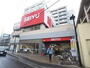 スーパー　西友 五橋店（スーパー）まで900m