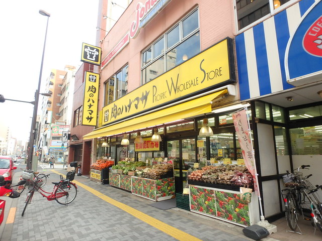 スーパー　肉のハナマサ新御徒町店（スーパー）まで288m