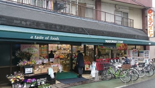 スーパー　マルマンストア 江古田店（スーパー）まで501m