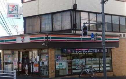 コンビニ　セブンイレブン 目黒八雲5丁目店（コンビニ）まで174m