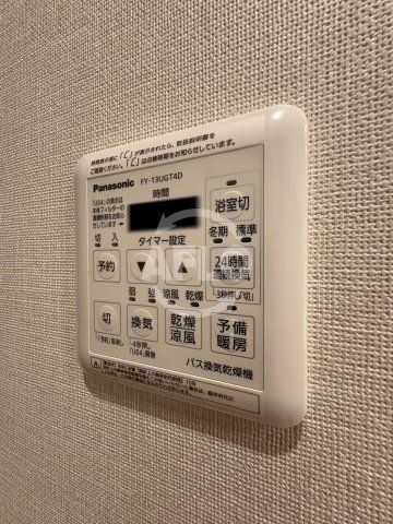 その他設備　シエリアタワー中之島　浴室乾燥機