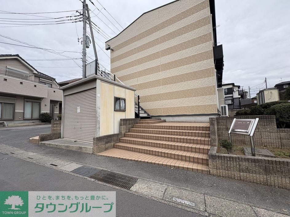 その他