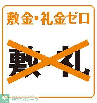 その他　間取図