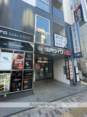 飲食店　焼肉ライク（飲食店）まで1495m
