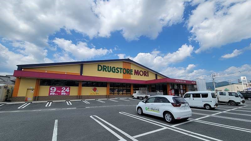 ドラックストア　ドラッグストアコスモス 浮羽店（ドラッグストア）まで769m