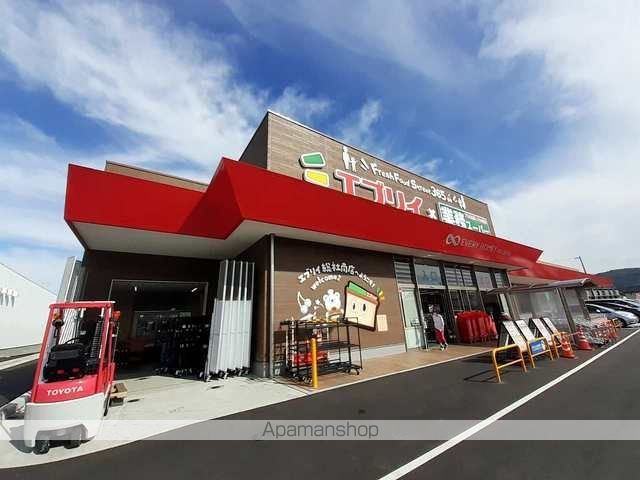 スーパー　エブリイ総社南店（スーパー）まで2500m