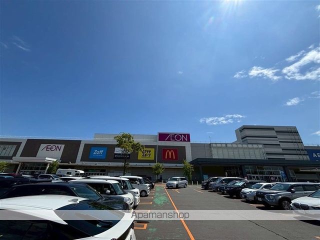 スーパー　イオン苫小牧店（スーパー）まで2029m