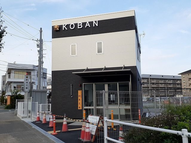 警察署・交番　浜松中央警察署駅南交番（警察署・交番）まで800m