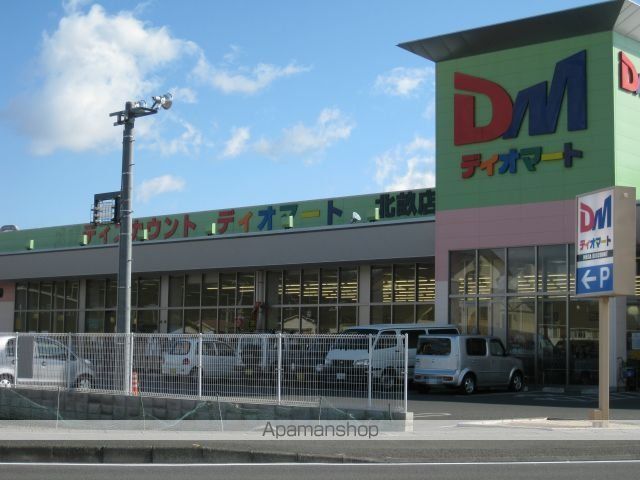 スーパー　ディオマート北畝店（スーパー）まで621m