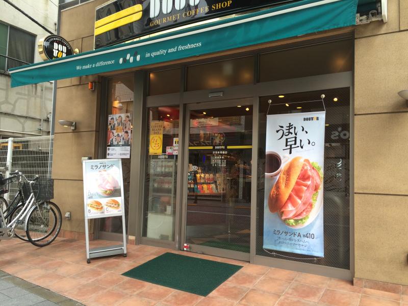 飲食店　ドトールコーヒーショップ 京急新馬場店（飲食店）まで475m