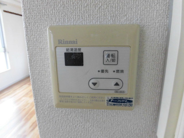 その他設備　給湯温度も調節できます